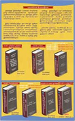 Click here to view the Page 01 of TVU Kalichol Agarathi Brochure