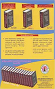 Click here to view the Page 02 of TVU Kalichol Agarathi Brochure