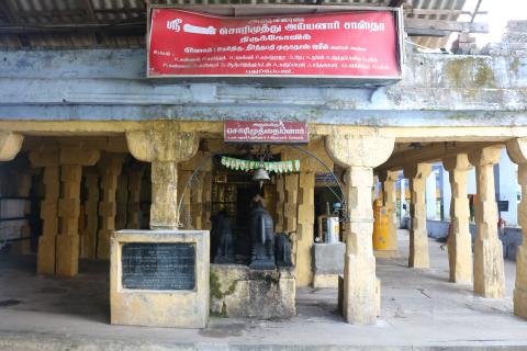 சொரிமுத்து அய்யனார் கோயில், முகப்புத் தோற்றம், காரையார், சிங்கம்பட்டி, திருநெல்வேலி, கி.பி.19-ஆம் நூற்றாண்டு