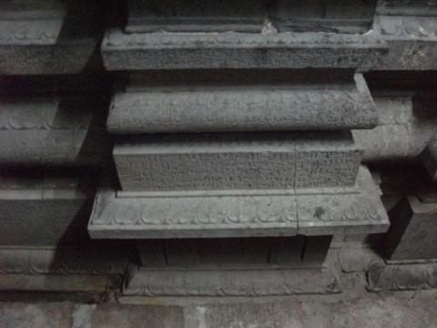 முக்தீஸ்வரர் கோயில் துணை தாங்குதளம் (உபபீடம்) மற்றும் தாங்குதளம் அமைப்பு, திருவாவடுதுறை, நாகப்பட்டினம், கி.பி.10-ஆம் நூற்றாண்டு