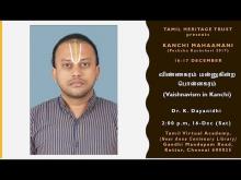 Embedded thumbnail for Vaishnavism in Kanchi