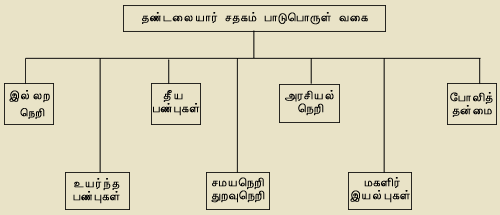 C01245d3.gif (6821 bytes)