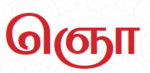 ஞொ