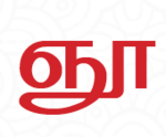ஞூ