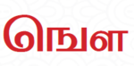 ஙௌ
