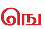 ஙெ