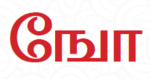 ஙோ