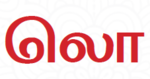 லொ