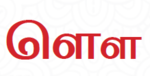 ளௌ