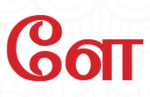 ளே