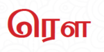 ரௌ