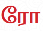 ரோ