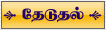 Search