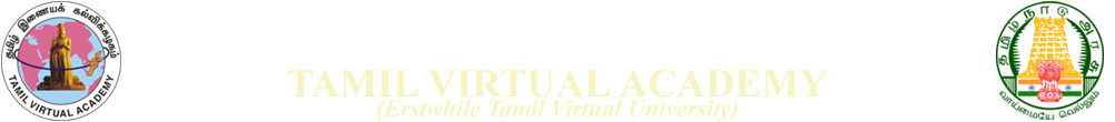 தமிழ் இணையக் கல்விக்கழகம்